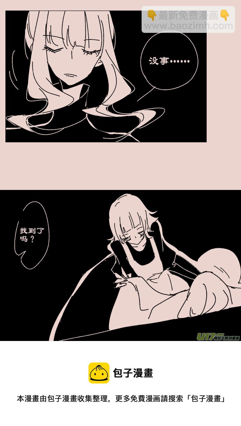 第117话  晚宴4-第131话