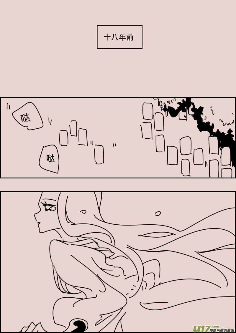 第125话  引路人2-第139话