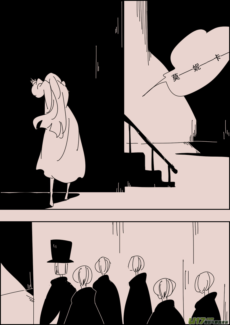 第125话  引路人2-第139话