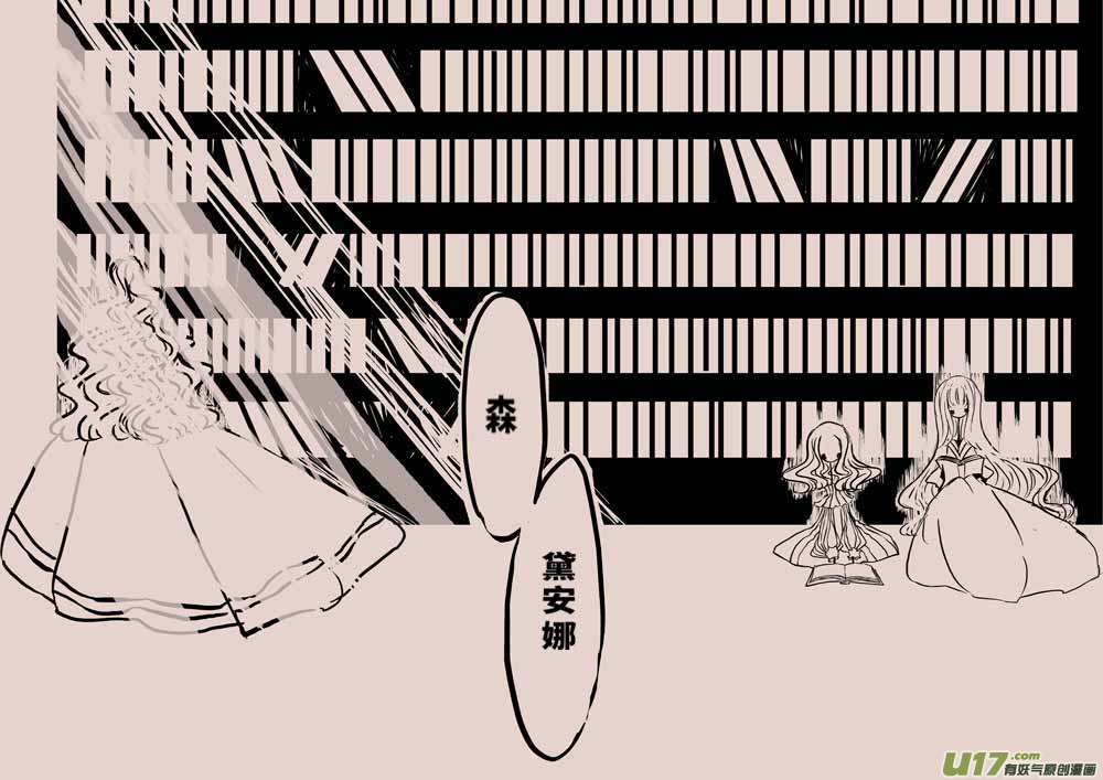 送信人（二）-第15话