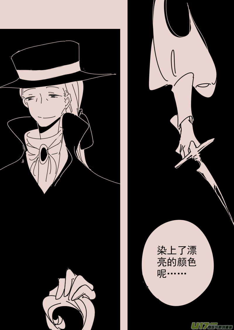 第127话  引路人4-第141话