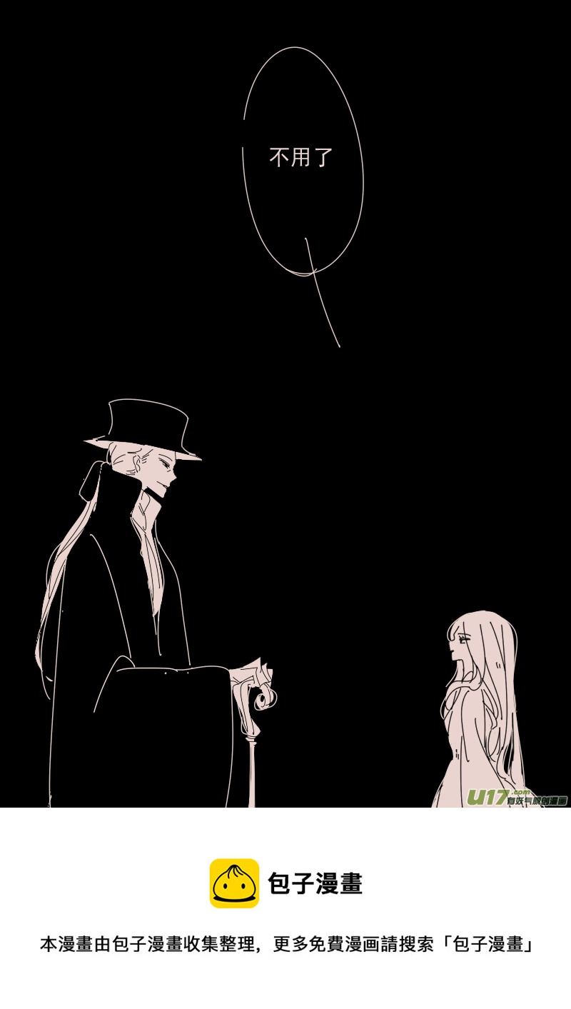 第127话  引路人4-第141话