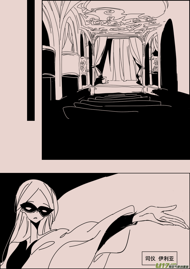 第129话  瓦斯尼亚拍卖场1-第143话