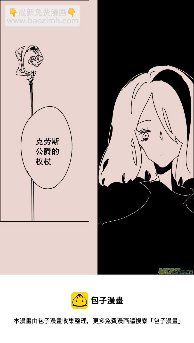 第129话  瓦斯尼亚拍卖场1-第143话