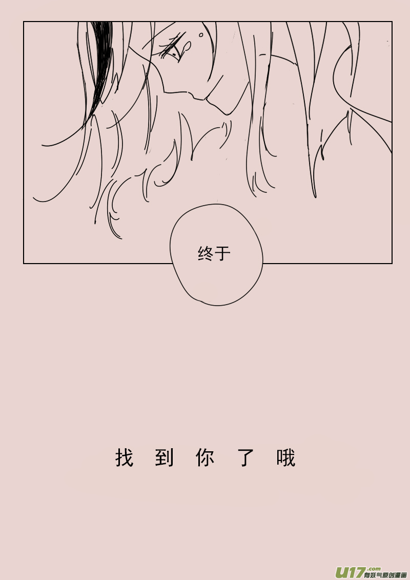 第131话  瓦斯尼亚拍卖场3-第145话