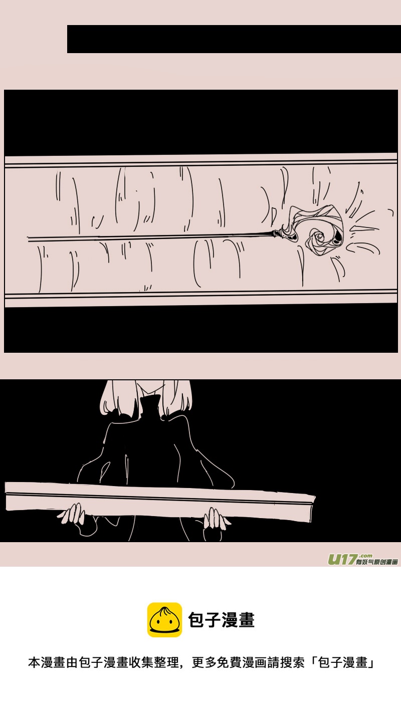 第131话  瓦斯尼亚拍卖场3-第145话