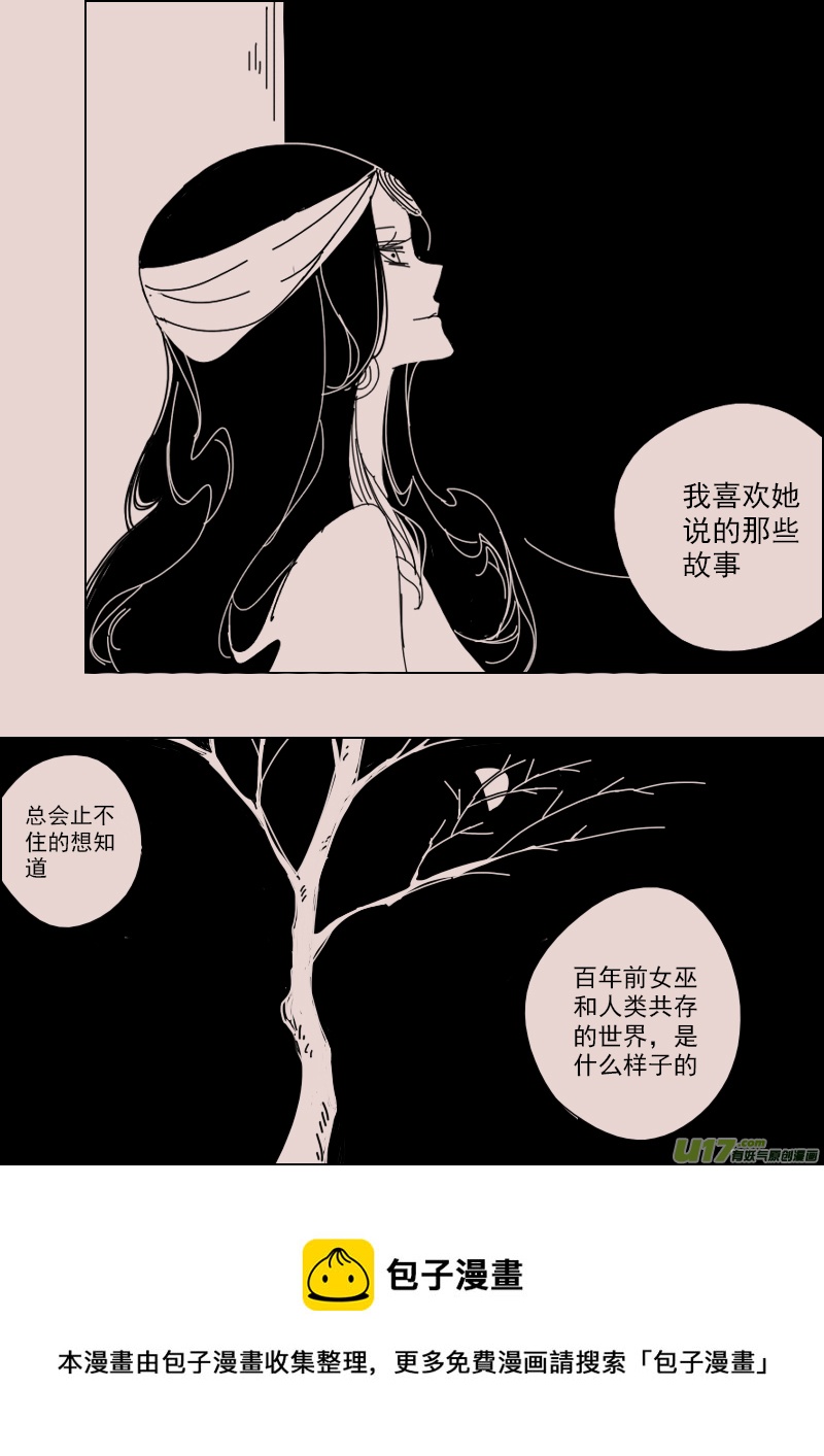 第133话  异域的女人们2-第147话