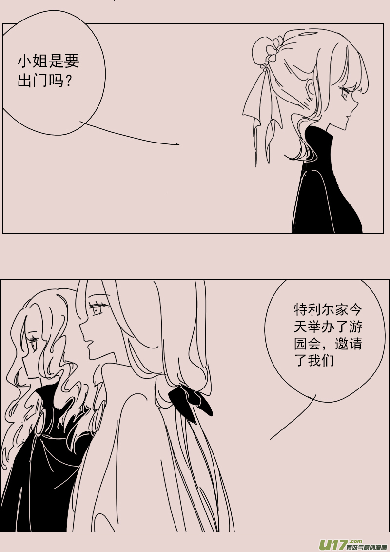 第137话  钥匙1-第151话