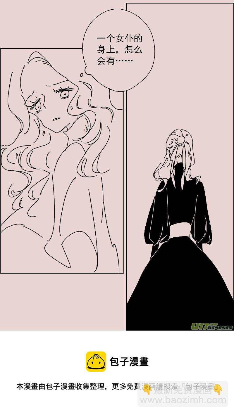 第137话  钥匙1-第151话