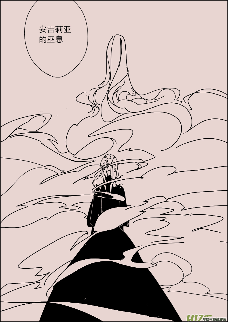 第137话  钥匙1-第151话