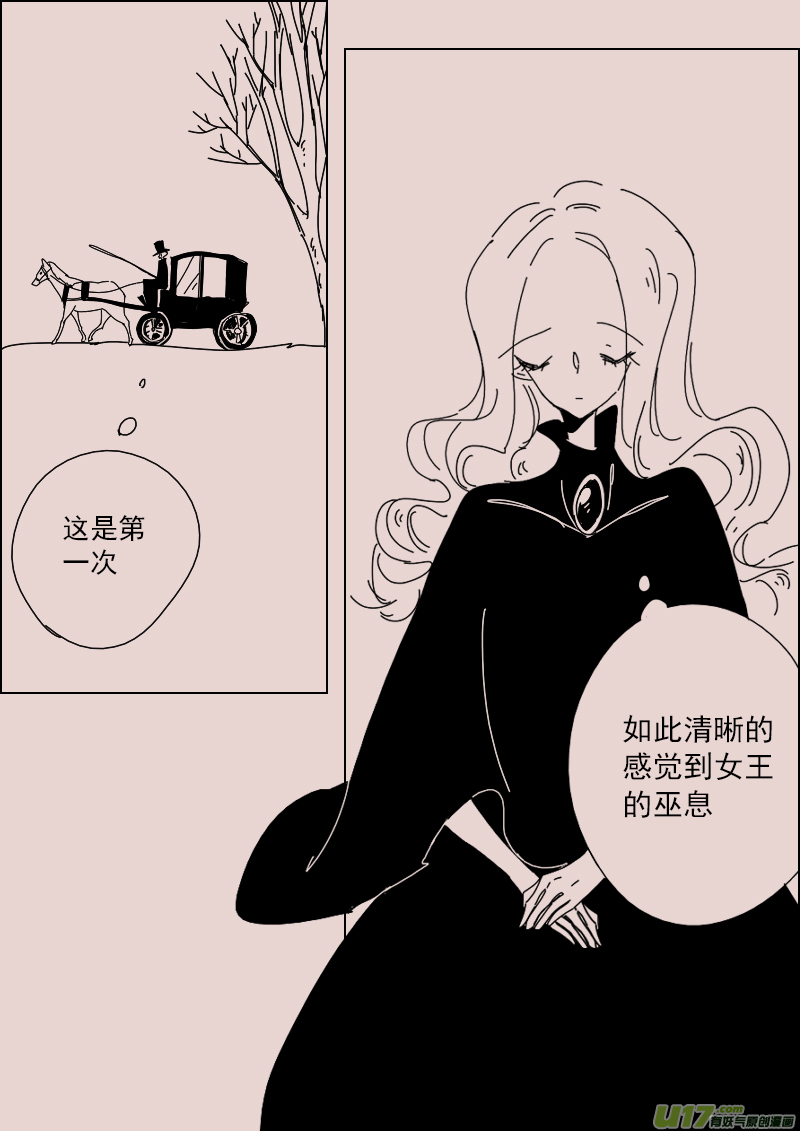 第137话  钥匙1-第151话