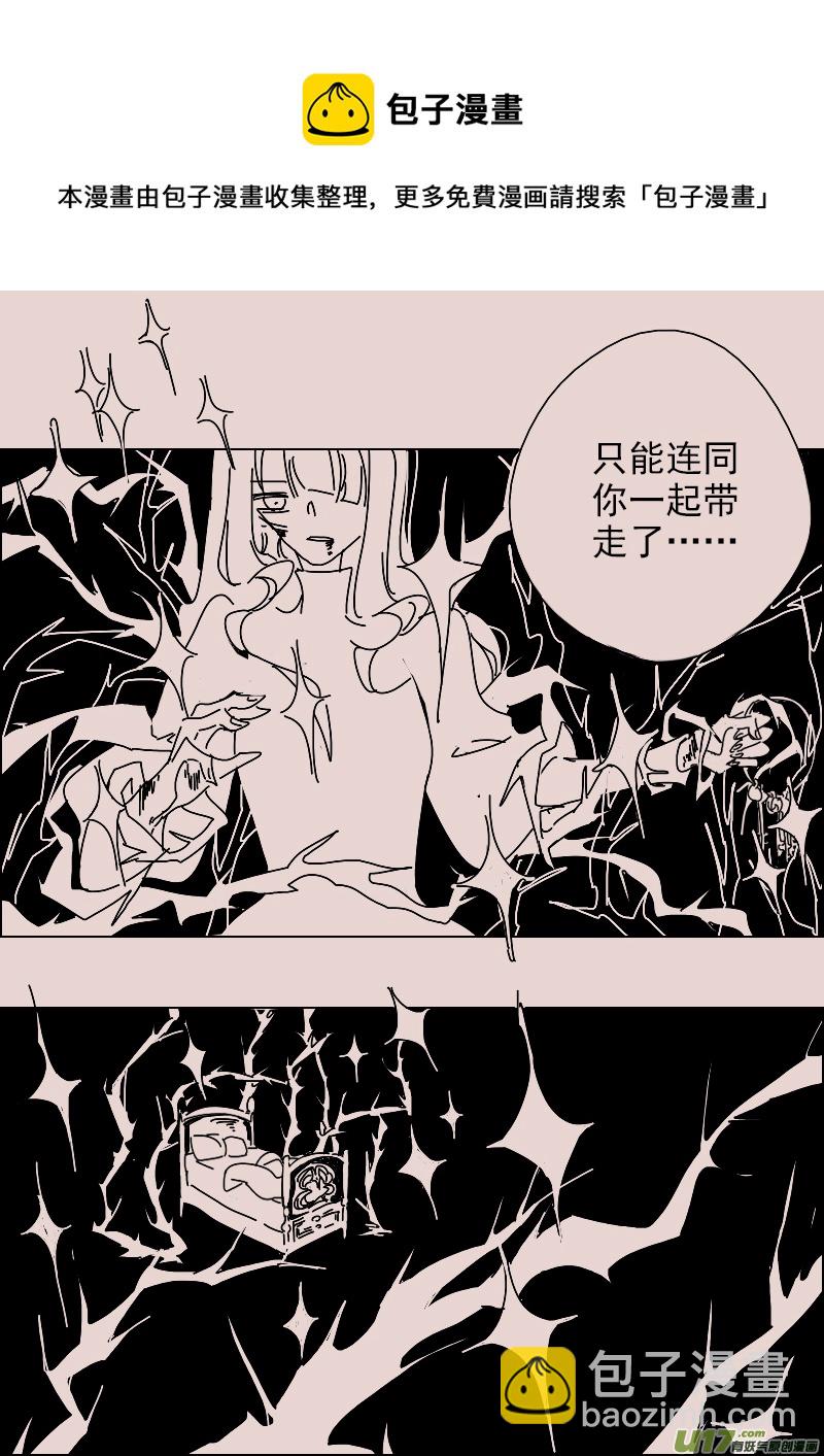 第141话  钥匙5-第155话