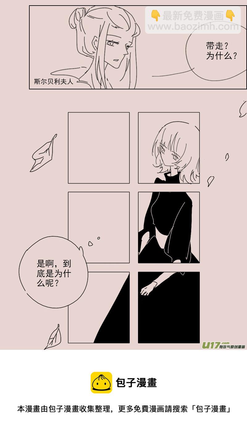 第141话  钥匙5-第155话