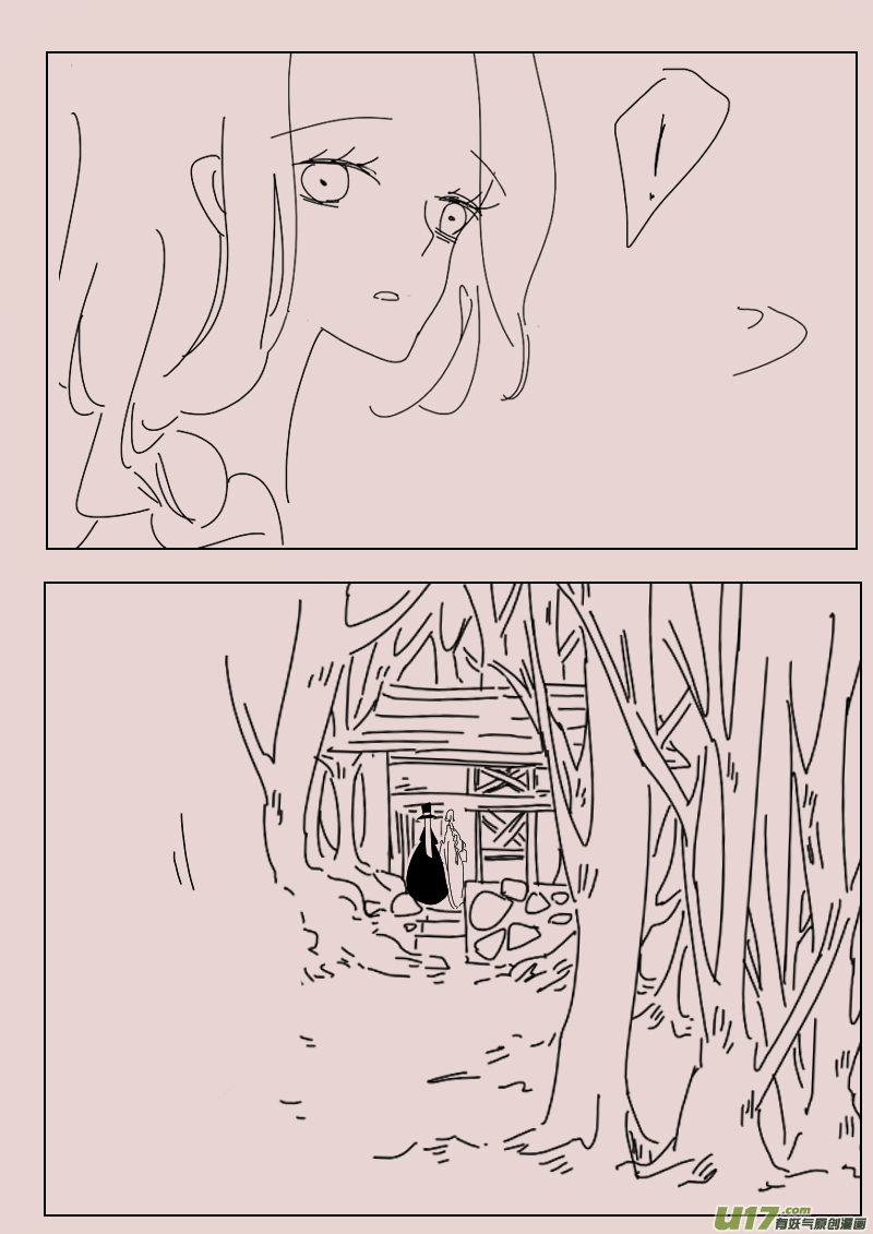 第143话  钥匙7-第157话