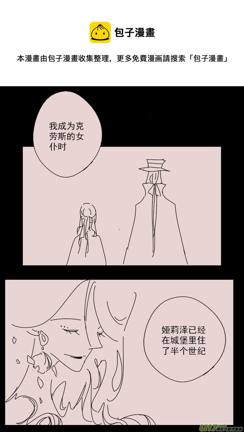 第143话  钥匙7-第157话