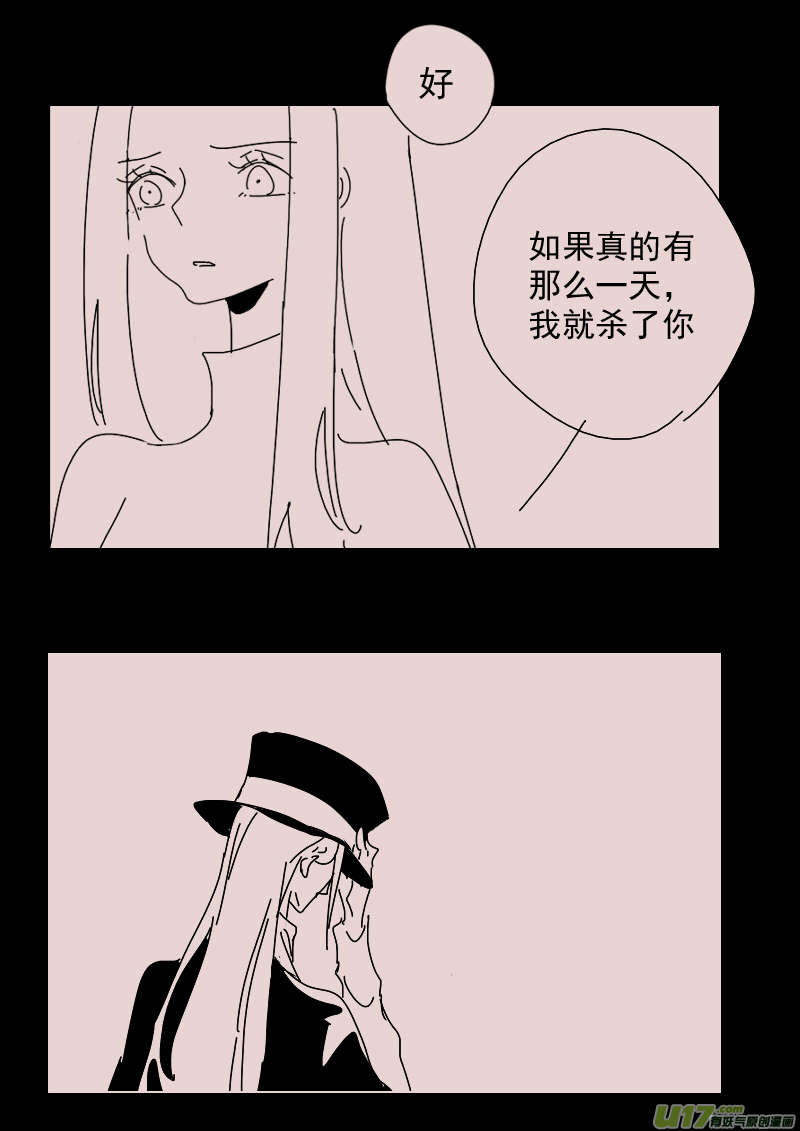 第145话  中毒2-第159话