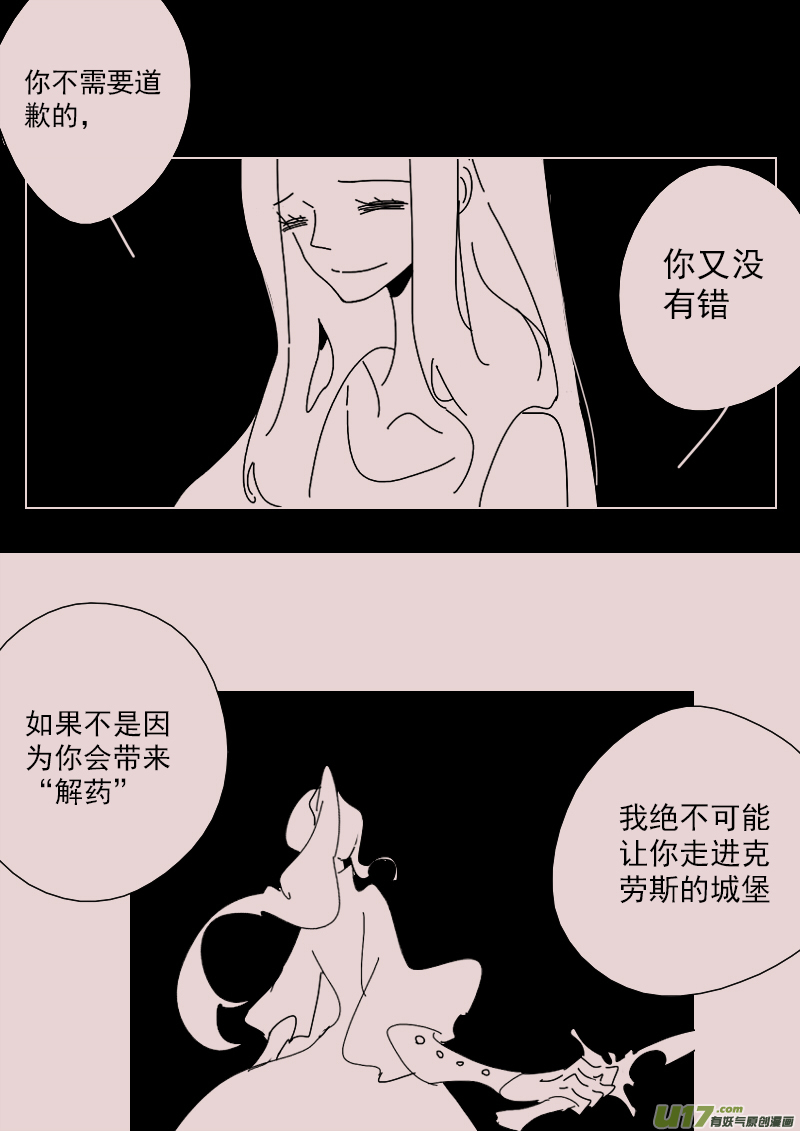 第147话  中毒4-第161话