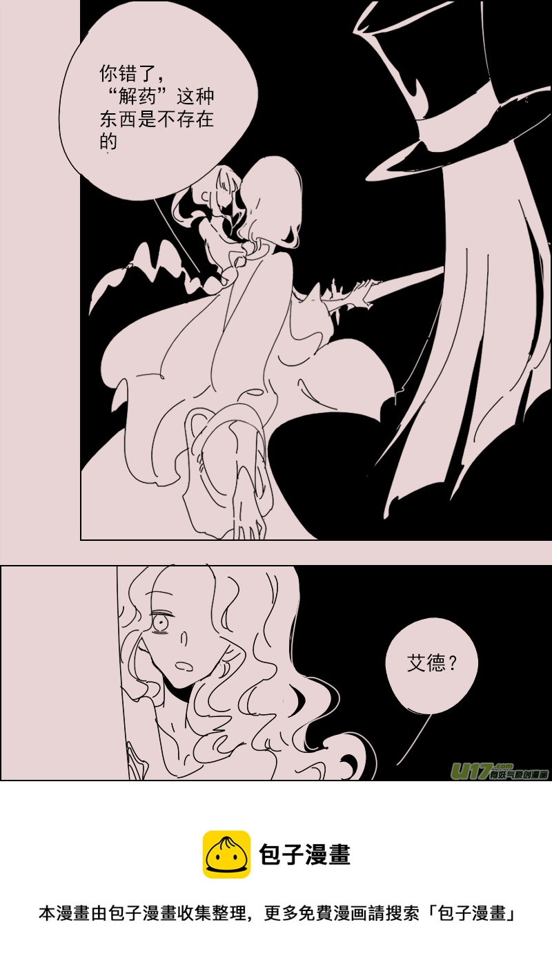 第147话  中毒4-第161话