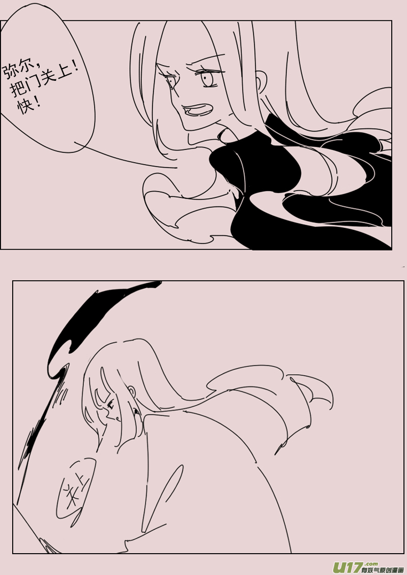 第149话  未知-第163话