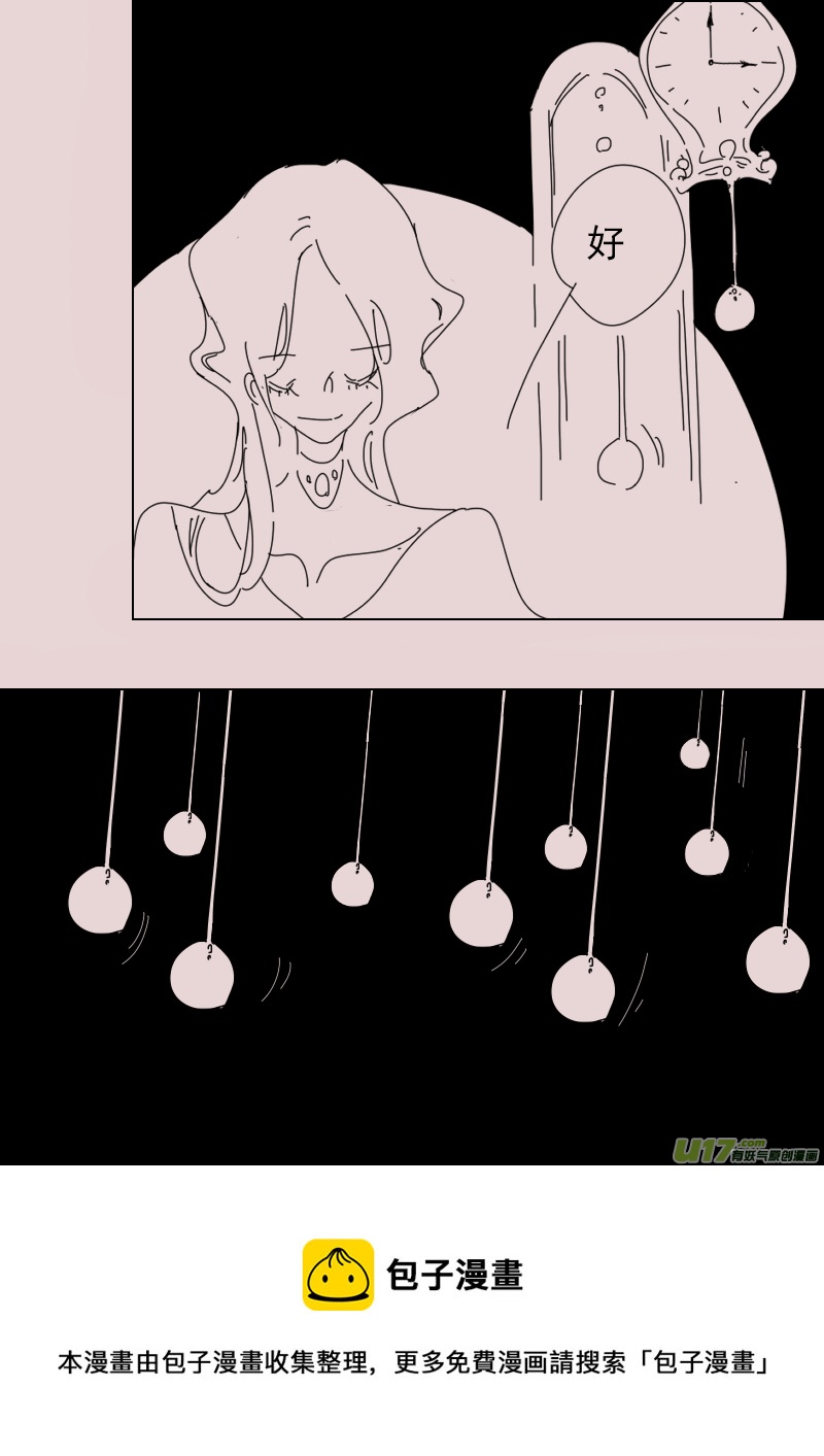 第151话  安特利斯2-第165话