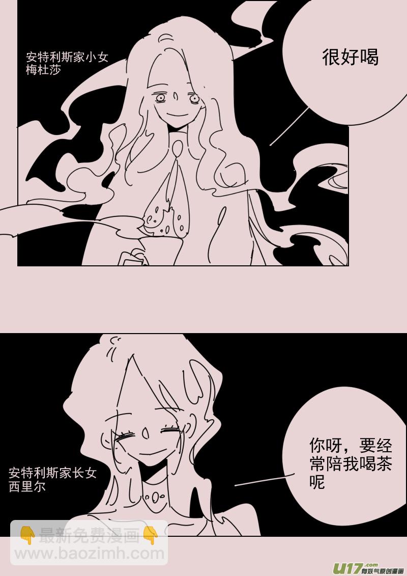 第153话  迷宫1-第167话