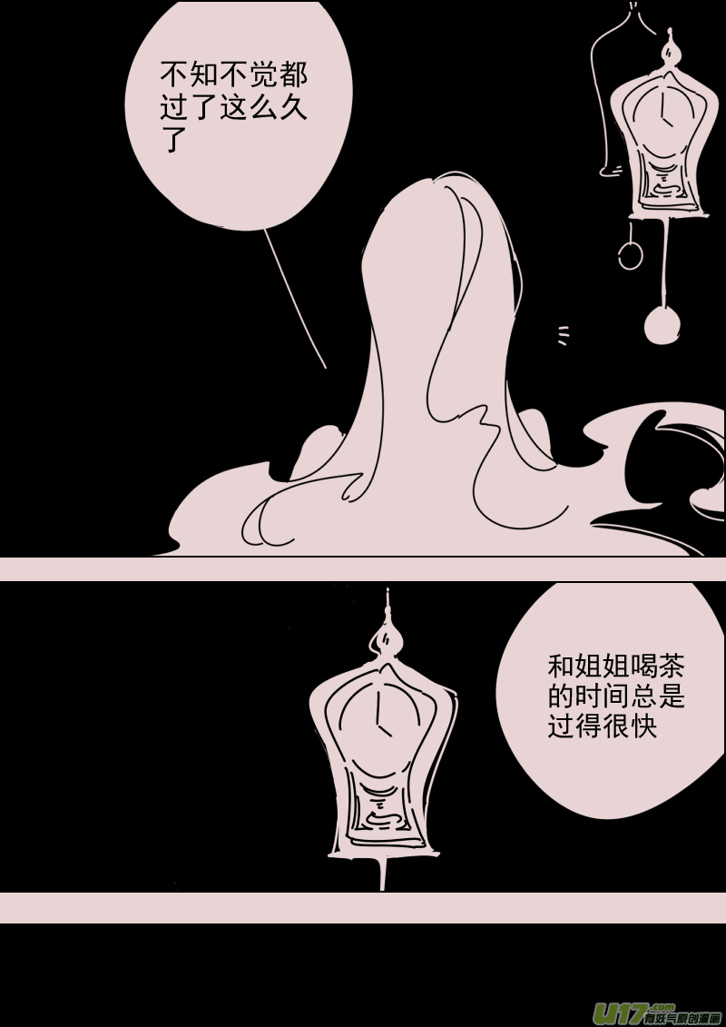 第153话  迷宫1-第167话