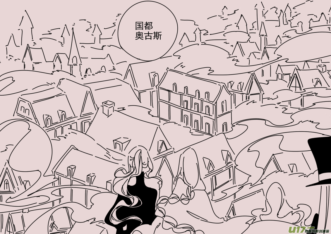 第153话  迷宫1-第167话