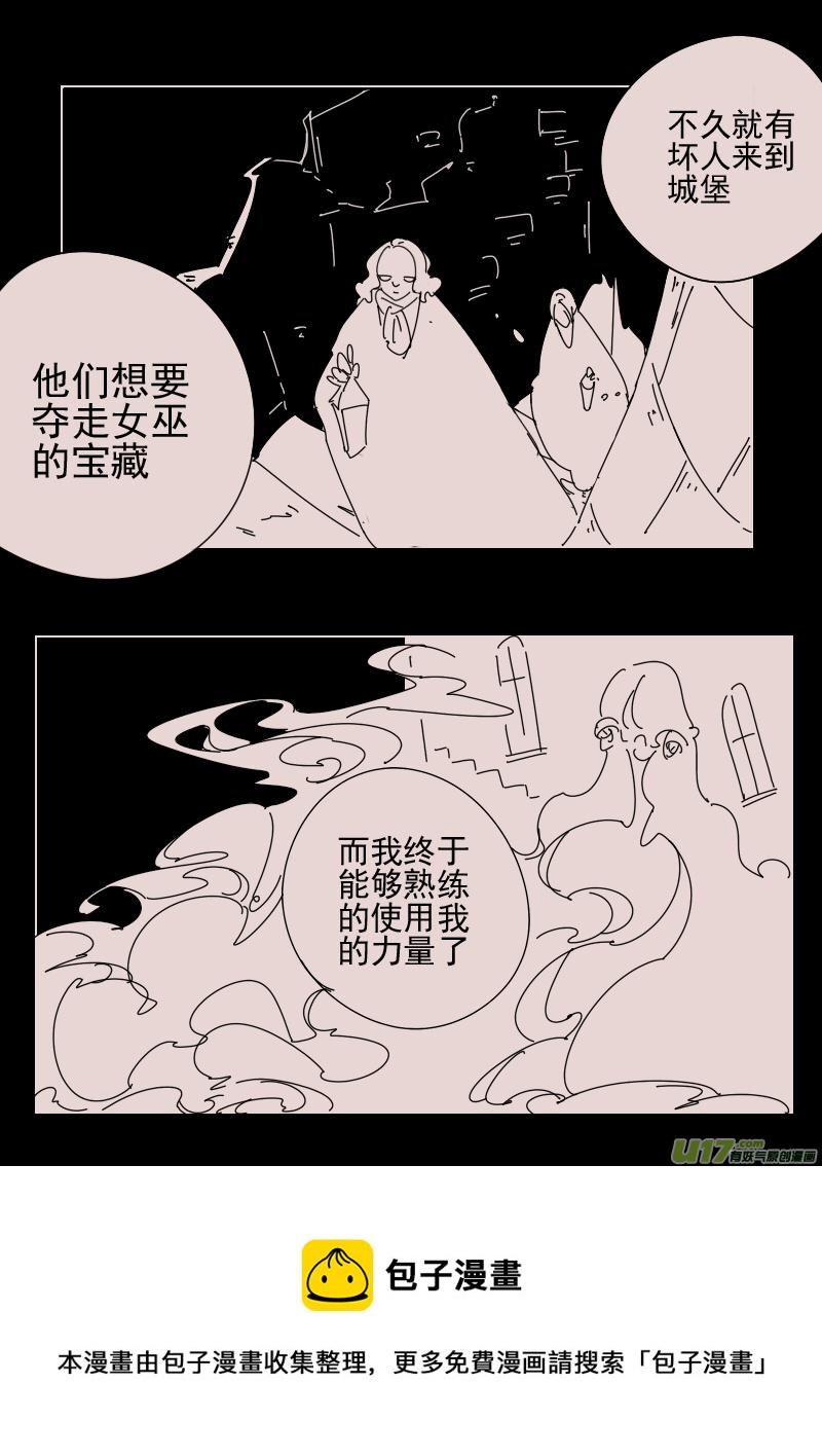 第159话  迷宫7-第173话