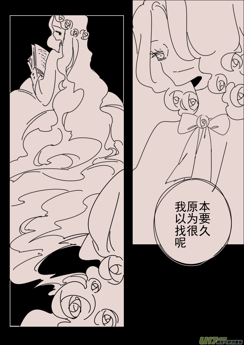 第161话  迷宫9-第175话