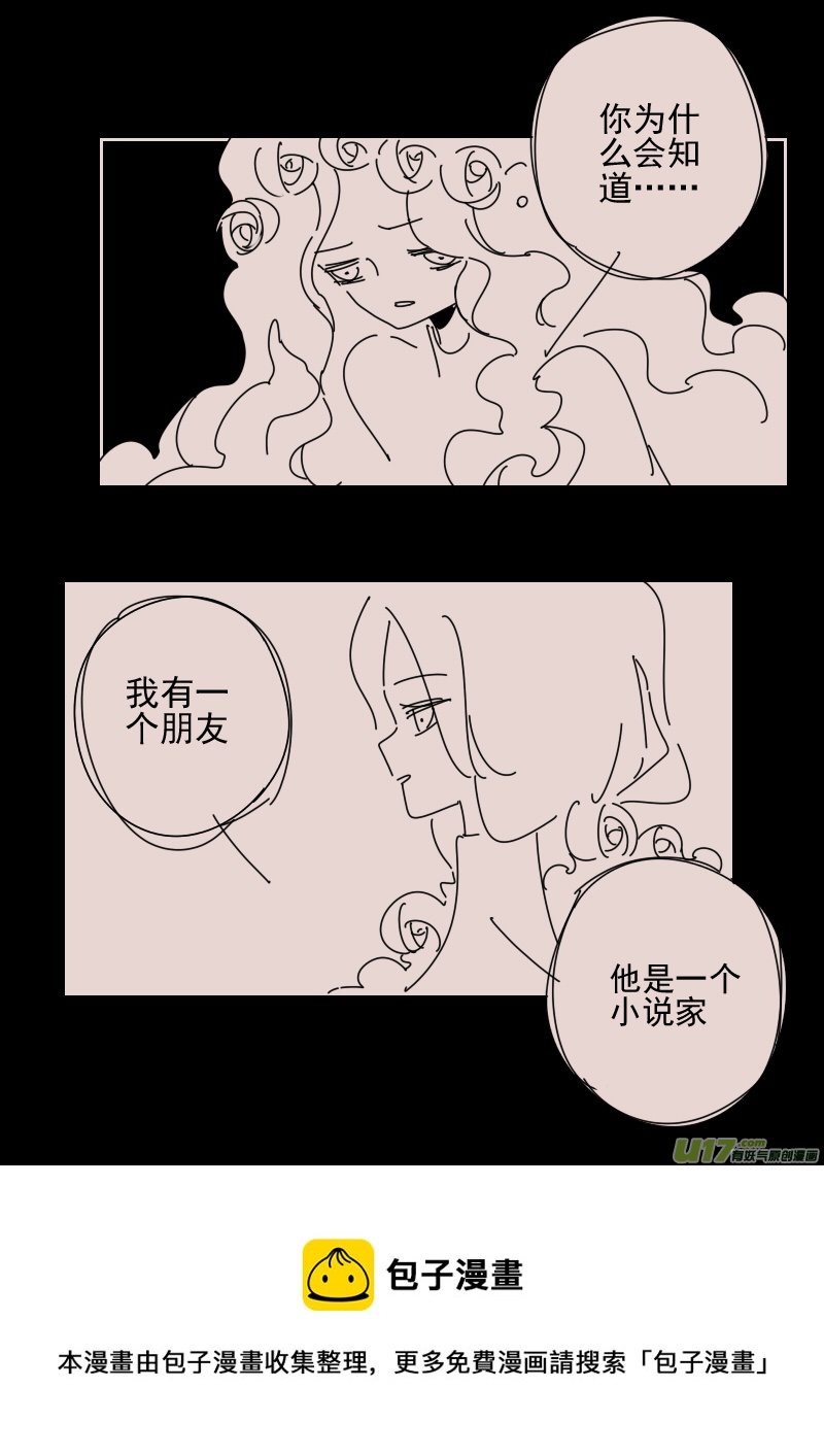 第161话  迷宫9-第175话