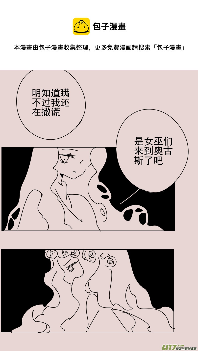 第163话  迷宫11-第177话