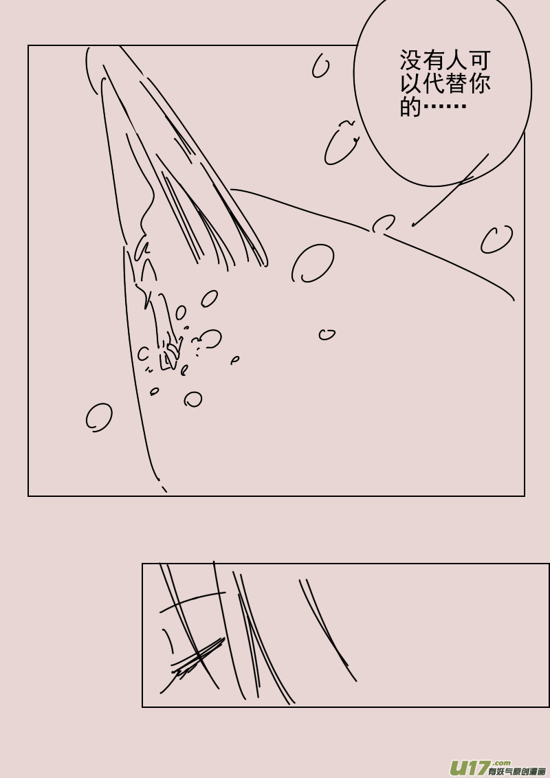 第165话 隐藏于国都奥古斯的女巫2-第179话