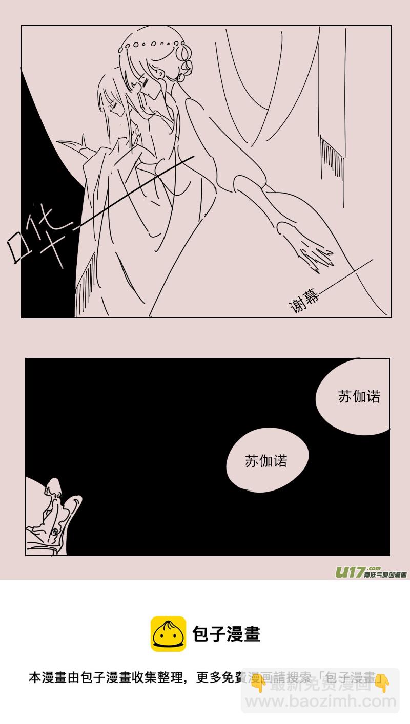 第167话 隐藏于国都奥古斯的女巫4-第181话