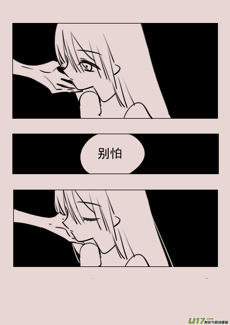 第169话 雪-第183话