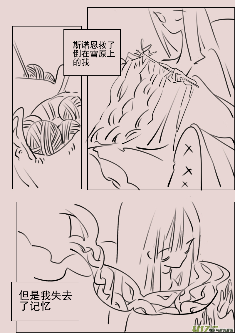 第171话 雪3-第185话