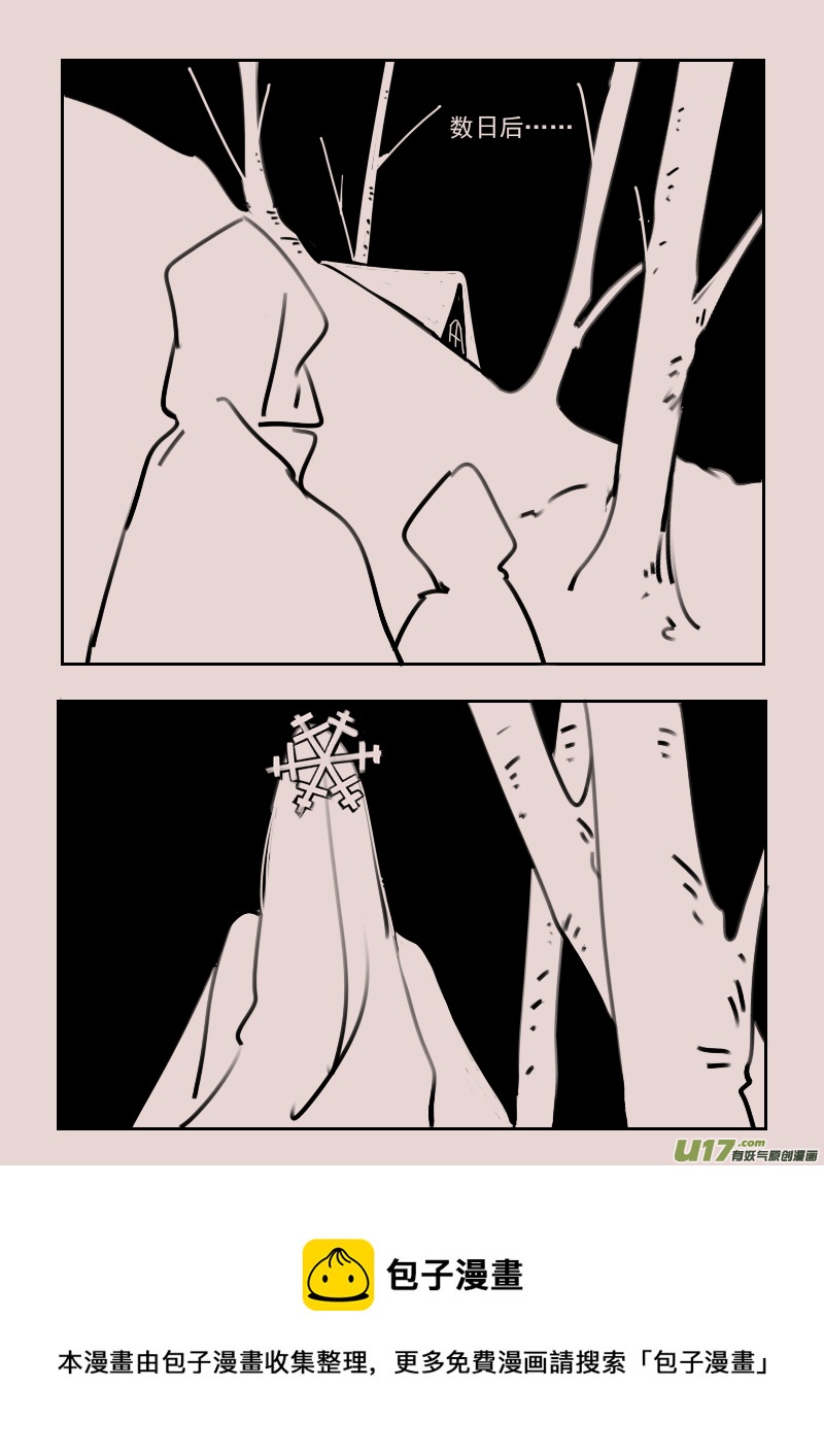 第173话 雪5-第187话