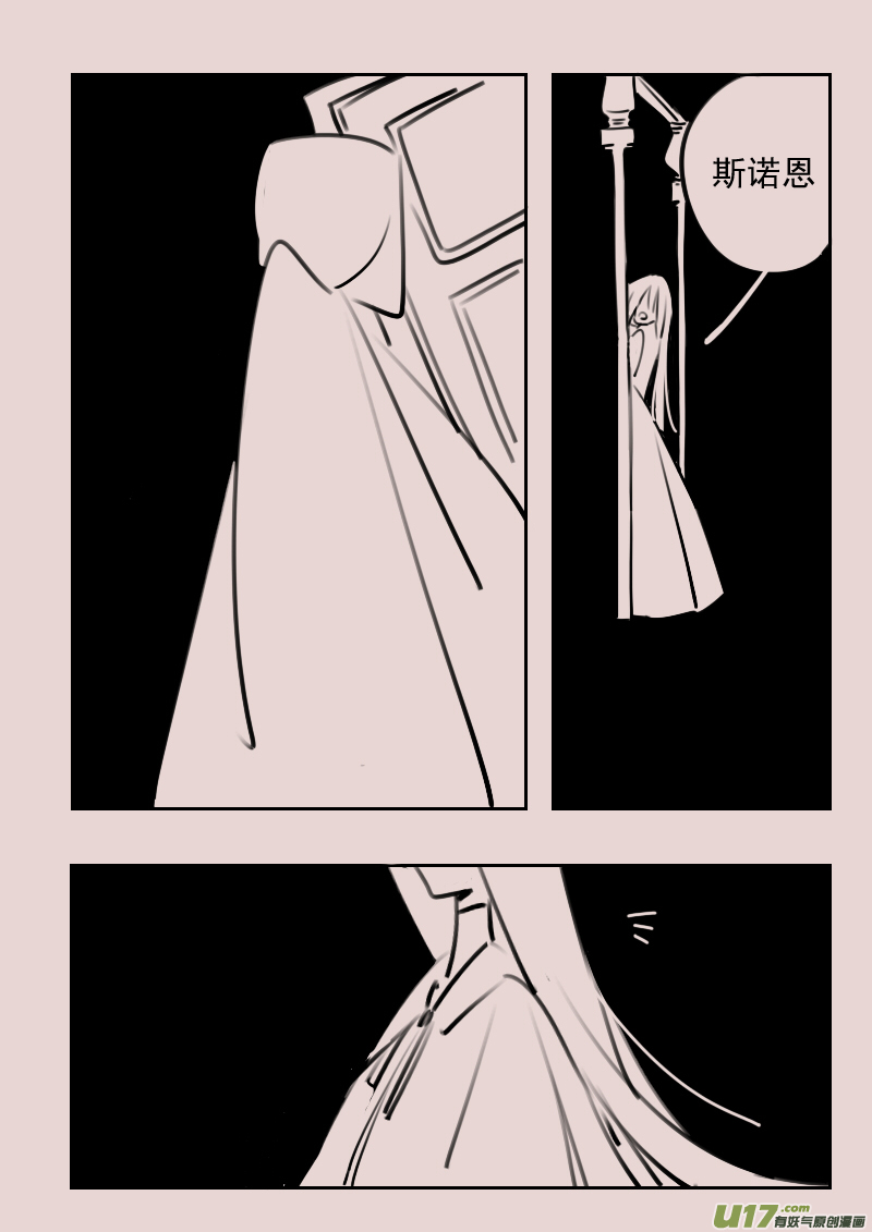 第173话 雪5-第187话