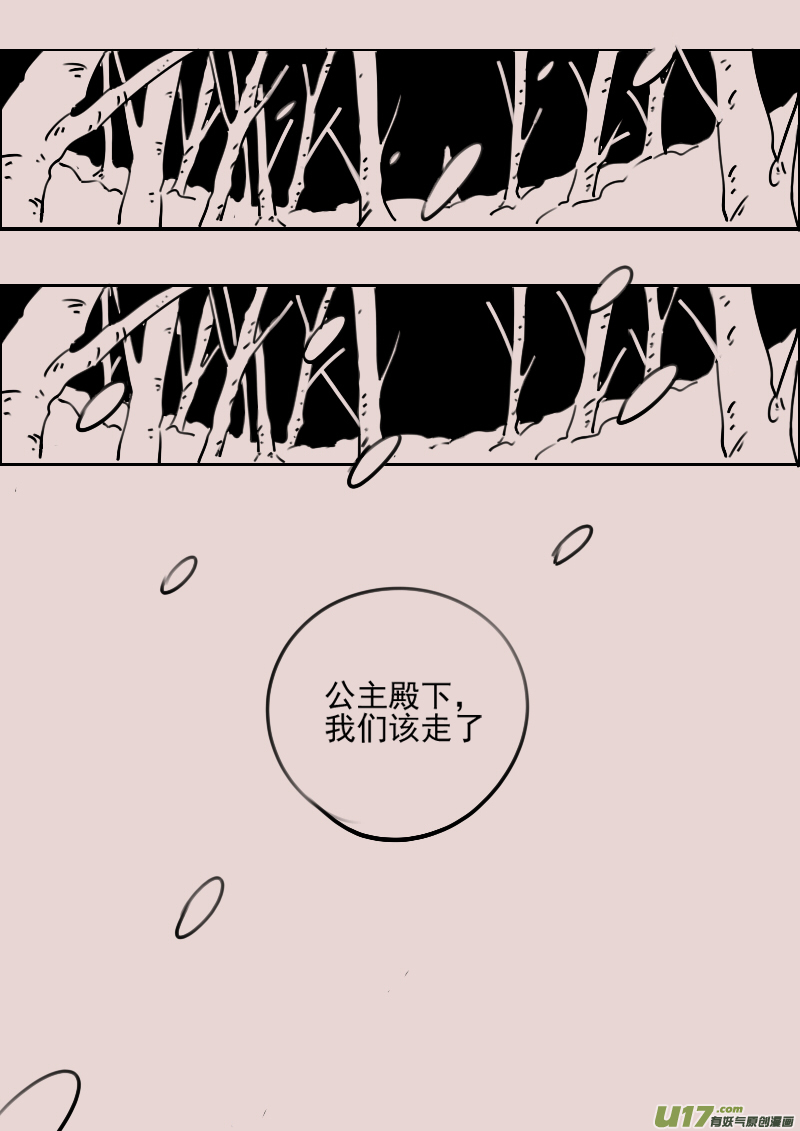 第175话 雪7-第189话