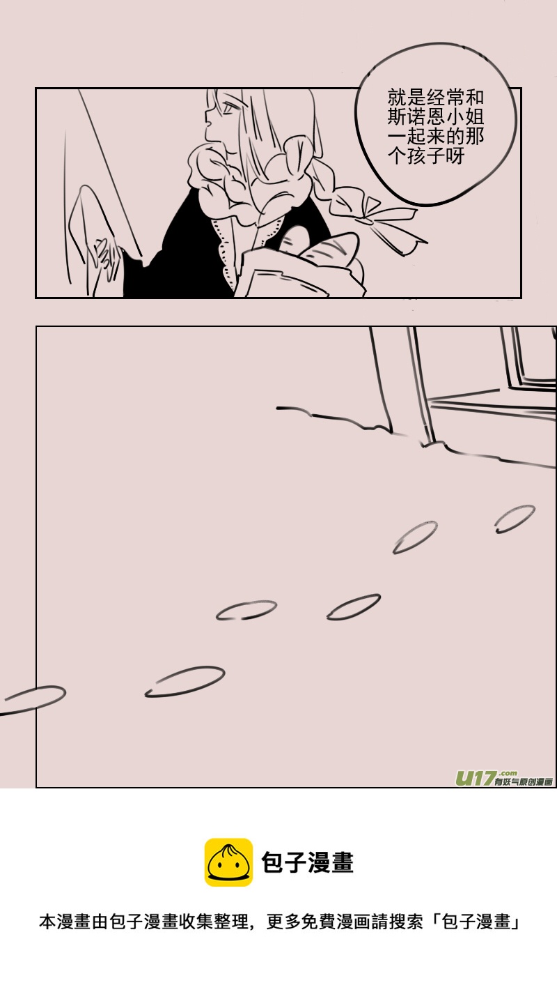 第175话 雪7-第189话