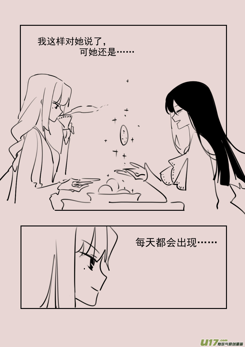 第177话 镜子里的女巫2-第191话