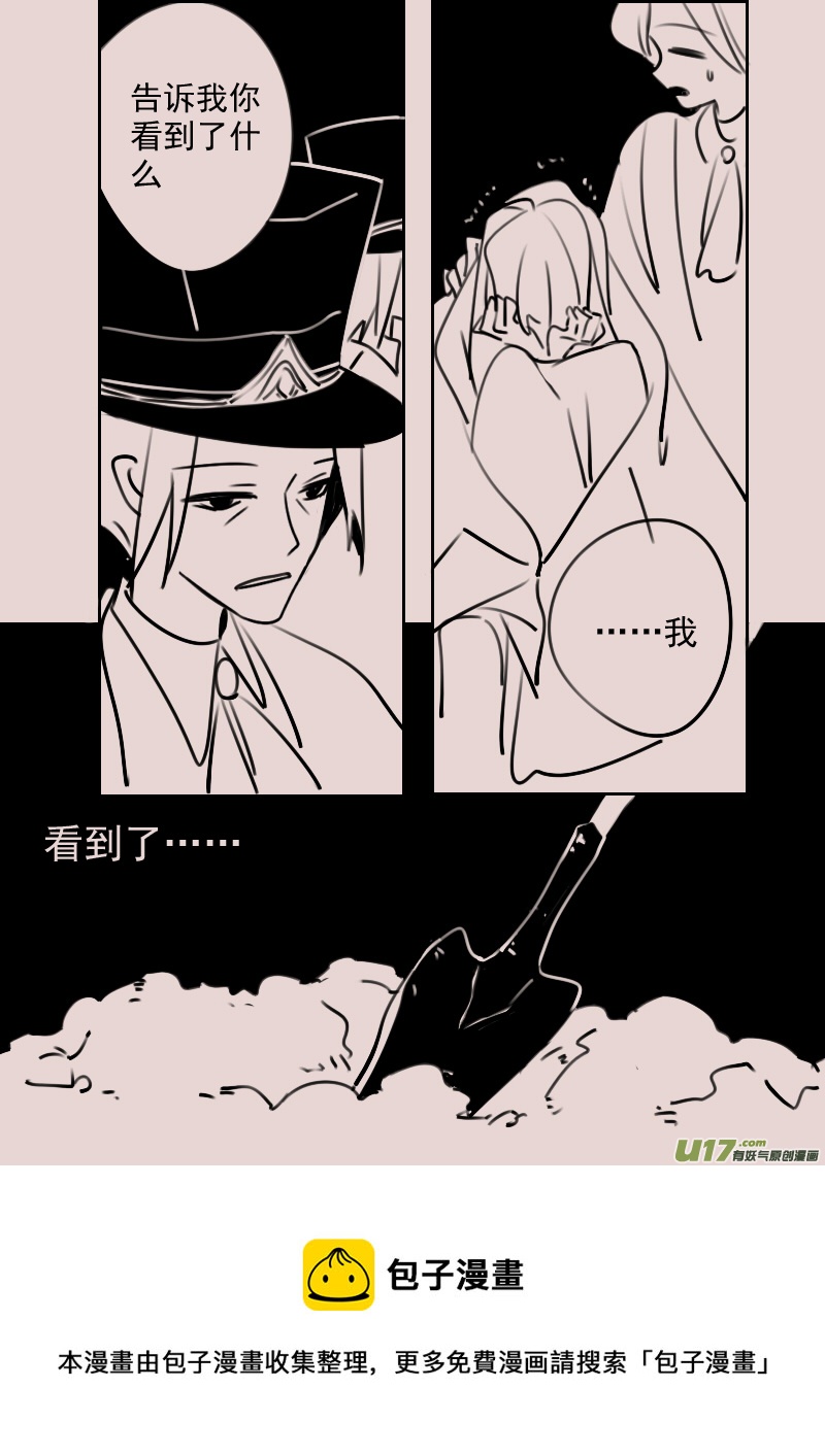 第177话 镜子里的女巫2-第191话