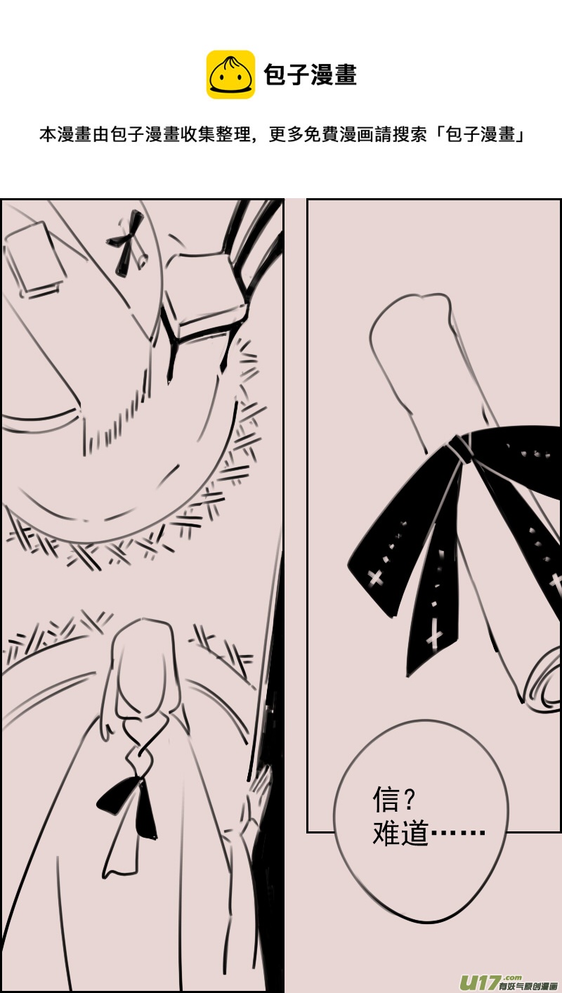 第179话 镜子里的女巫4-第193话