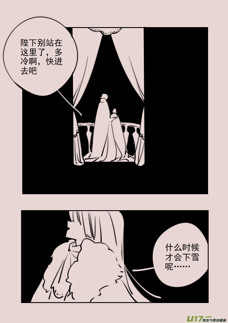 第181话 雪8-第195话