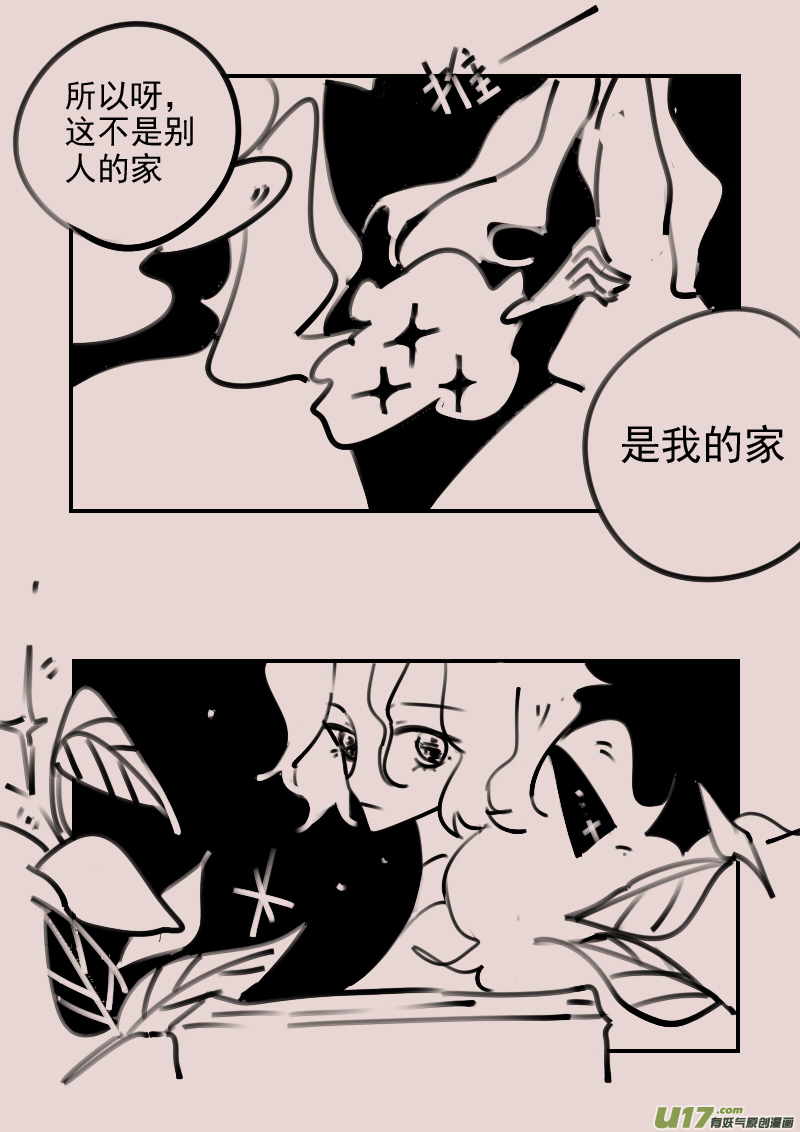 第185话 梦境的女巫2-第199话