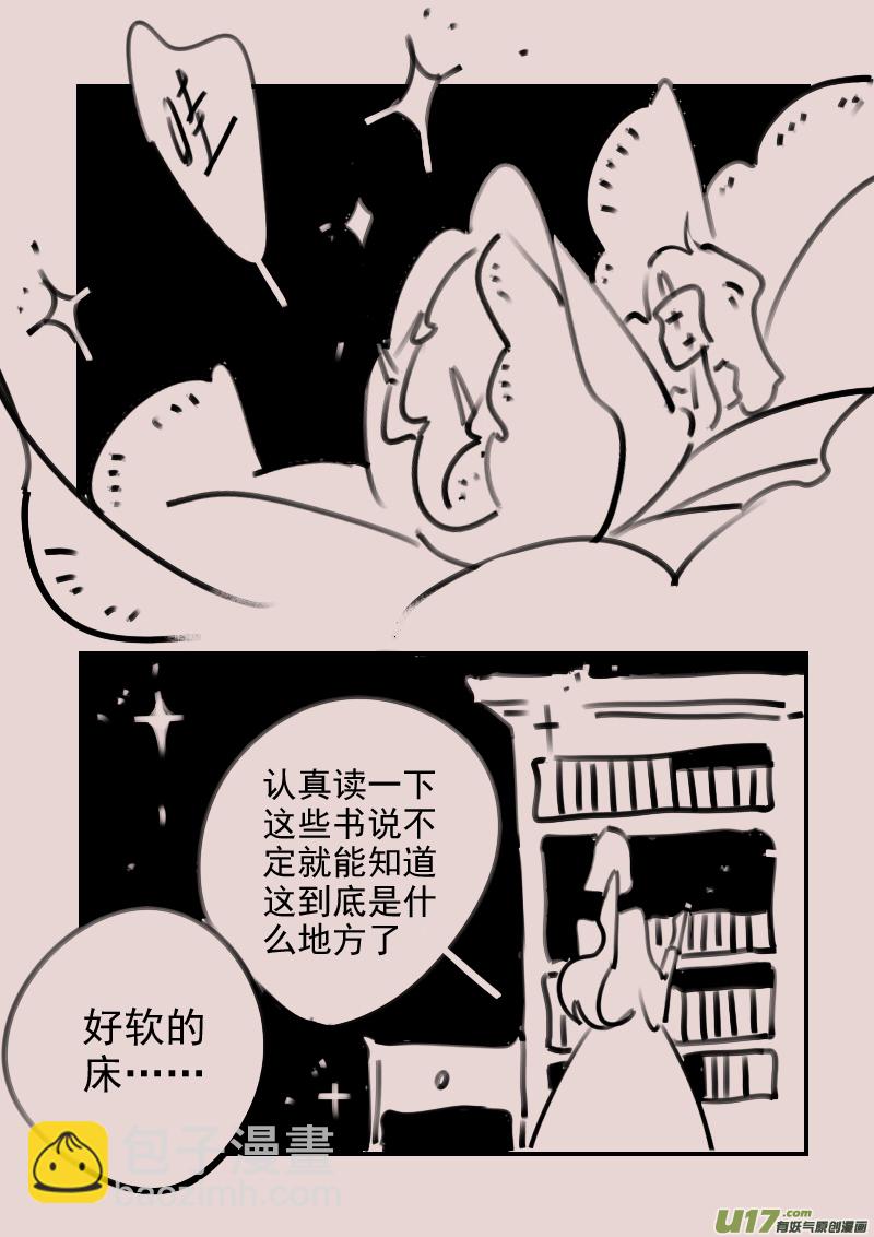 第185话 梦境的女巫2-第199话