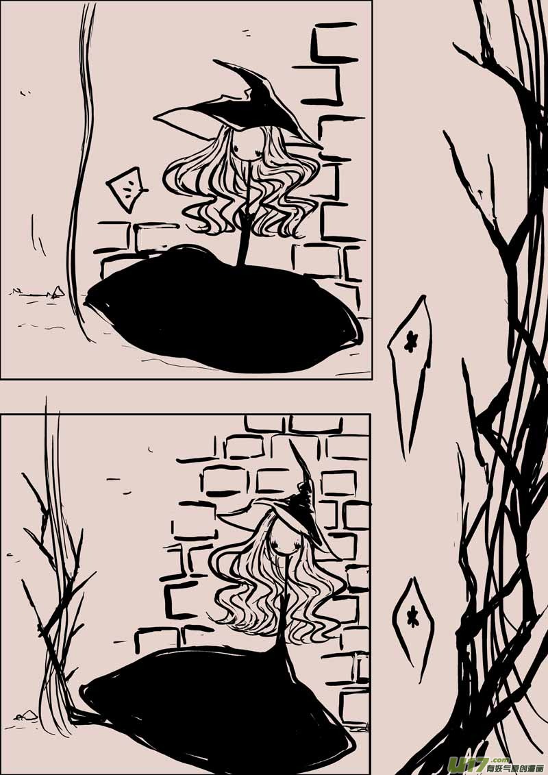 森（下）-第3话