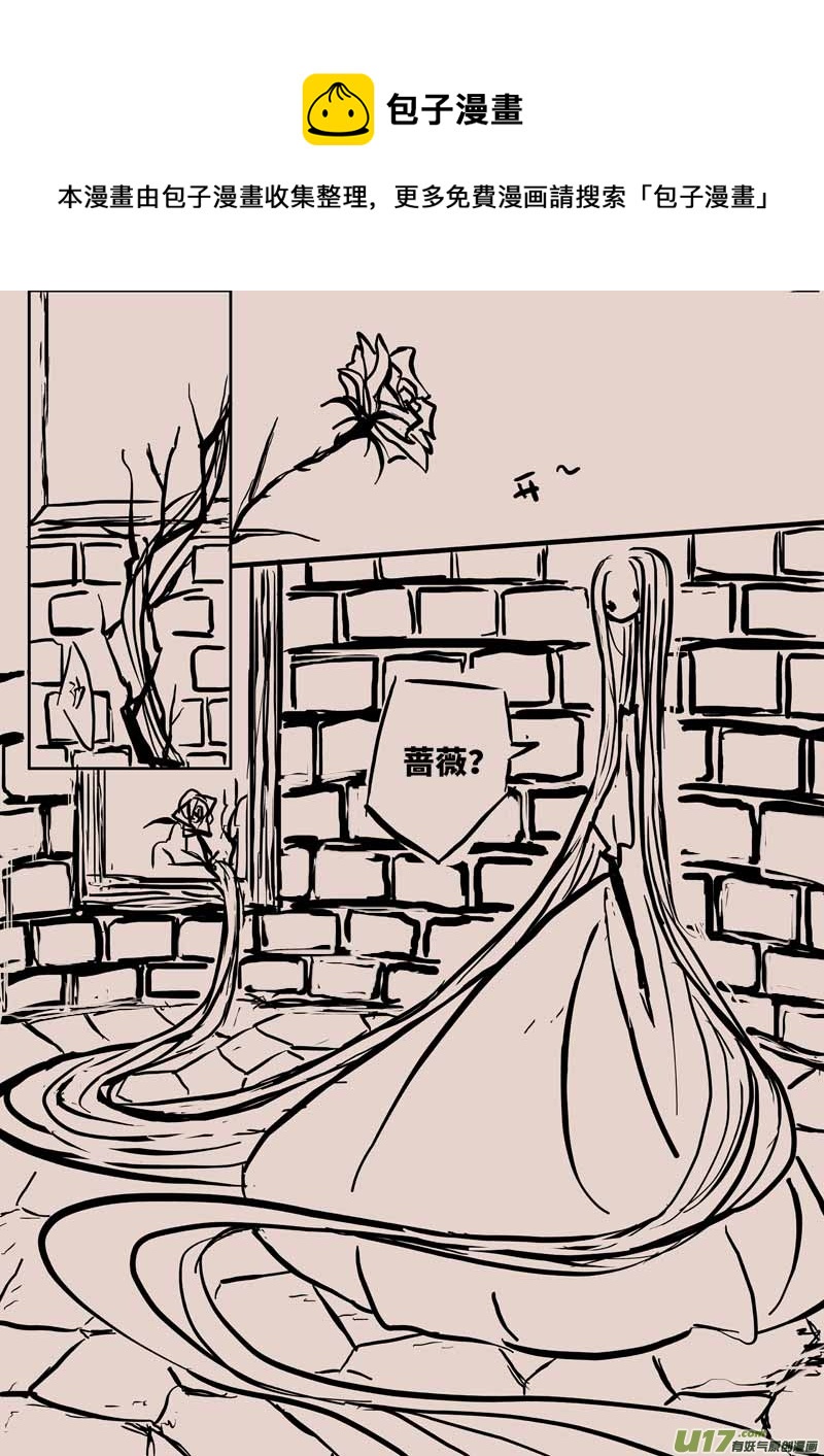 森（下）-第3话