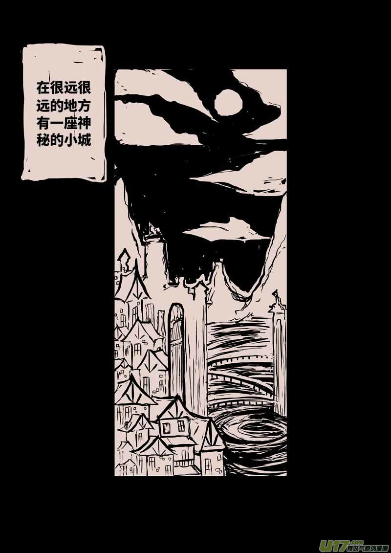 月圆之夜-第21话