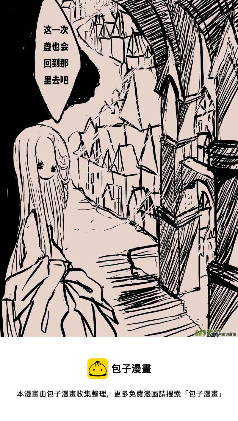 月圆之夜-第21话