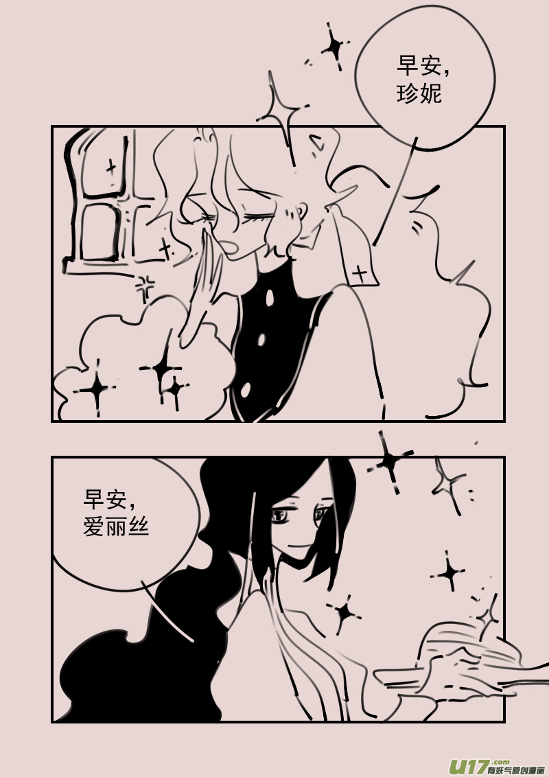 第187话 梦境的女巫4-第201话